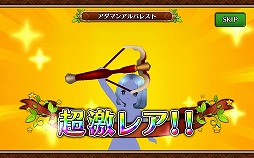 ���������꡼ No.027�Υ���ͥ������ / ����ۡ��ο���RPG�֥��֥󥹡���С����ץץ쥤��ݡ��ȡ�MMORPG�ˤ����륳�ߥ�˥������������̣�򥹥ޥۤǺƸ�