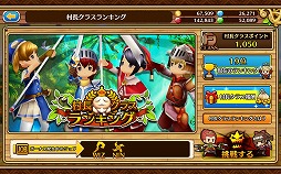 ���������꡼ No.028�Υ���ͥ������ / ����ۡ��ο���RPG�֥��֥󥹡���С����ץץ쥤��ݡ��ȡ�MMORPG�ˤ����륳�ߥ�˥������������̣�򥹥ޥۤǺƸ�