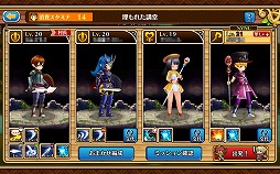 ���������꡼ No.030�Υ���ͥ������ / ����ۡ��ο���RPG�֥��֥󥹡���С����ץץ쥤��ݡ��ȡ�MMORPG�ˤ����륳�ߥ�˥������������̣�򥹥ޥۤǺƸ�