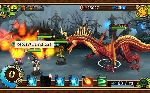 ���������꡼ No.031�Υ���ͥ������ / ����ۡ��ο���RPG�֥��֥󥹡���С����ץץ쥤��ݡ��ȡ�MMORPG�ˤ����륳�ߥ�˥������������̣�򥹥ޥۤǺƸ�