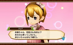 ���������꡼ No.034�Υ���ͥ������ / ����ۡ��ο���RPG�֥��֥󥹡���С����ץץ쥤��ݡ��ȡ�MMORPG�ˤ����륳�ߥ�˥������������̣�򥹥ޥۤǺƸ�