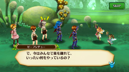 画像ギャラリー No.002のサムネイル画像 / 「セブンス・リバース」,12月中旬に大型アップデート&ギルドイベントが実施