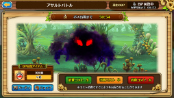 画像ギャラリー No.003のサムネイル画像 / 「セブンス・リバース」,12月中旬に大型アップデート&ギルドイベントが実施