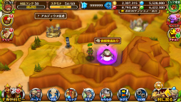 画像ギャラリー No.005のサムネイル画像 / 「セブンス・リバース」,12月中旬に大型アップデート&ギルドイベントが実施