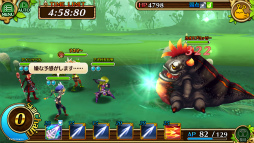 画像ギャラリー No.007のサムネイル画像 / 「セブンス・リバース」,12月中旬に大型アップデート&ギルドイベントが実施