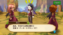 画像ギャラリー No.009のサムネイル画像 / 「セブンス・リバース」,12月中旬に大型アップデート&ギルドイベントが実施