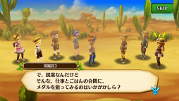 画像ギャラリー No.011のサムネイル画像 / 「セブンス・リバース」,12月中旬に大型アップデート&ギルドイベントが実施