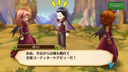 画像ギャラリー No.002のサムネイル画像 / 「セブンス・リバース」,手配モンスターを倒してオシャレ装備を手に入れよう