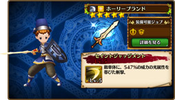 画像ギャラリー No.016のサムネイル画像 / 「セブンス・リバース」,手配モンスターを倒してオシャレ装備を手に入れよう