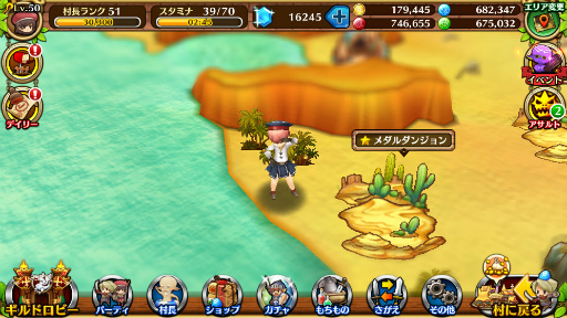 画像ギャラリー No.011のサムネイル画像 / 「セブンス・リバース」,ガンホーコラボ装備第2弾の実装日が12月12日に決定。「パズドラ」「ディバゲ」などをモチーフにした装備で着飾ろう