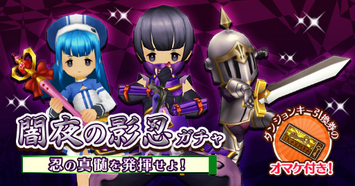 画像ギャラリー No.012のサムネイル画像 / 「セブンス・リバース」,ガンホーコラボ装備第2弾の実装日が12月12日に決定。「パズドラ」「ディバゲ」などをモチーフにした装備で着飾ろう