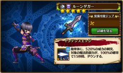 画像ギャラリー No.013のサムネイル画像 / 「セブンス・リバース」,ガンホーコラボ装備第2弾の実装日が12月12日に決定。「パズドラ」「ディバゲ」などをモチーフにした装備で着飾ろう