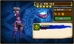 画像ギャラリー No.016のサムネイル画像 / 「セブンス・リバース」,ガンホーコラボ装備第2弾の実装日が12月12日に決定。「パズドラ」「ディバゲ」などをモチーフにした装備で着飾ろう