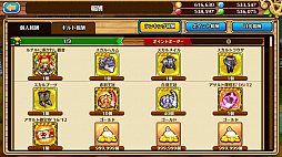 ���������꡼ No.006�Υ���ͥ������ / �֥��֥󥹡���С����פ˥���ɥ��С��ȶ��Ϥ��ƥܥ���ĩ��֥�����ȥХȥ�פ��о졣����ۡ������������2�Ƥ����