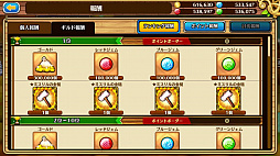 ���������꡼ No.007�Υ���ͥ������ / �֥��֥󥹡���С����פ˥���ɥ��С��ȶ��Ϥ��ƥܥ���ĩ��֥�����ȥХȥ�פ��о졣����ۡ������������2�Ƥ����