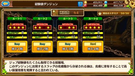 画像ギャラリー No.007のサムネイル画像 / 「セブンス・リバース」,ギルドメンバーとの交流を楽しめる「ギルド掲示板」が実装。次期大型アップデートを記念した特別番組も配信決定