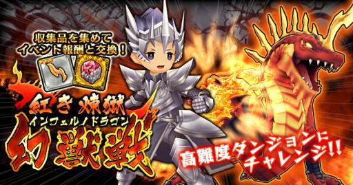 画像ギャラリー No.008のサムネイル画像 / 「セブンス・リバース」,ギルドメンバーとの交流を楽しめる「ギルド掲示板」が実装。次期大型アップデートを記念した特別番組も配信決定