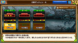 画像ギャラリー No.010のサムネイル画像 / 「セブンス・リバース」,ギルドメンバーとの交流を楽しめる「ギルド掲示板」が実装。次期大型アップデートを記念した特別番組も配信決定