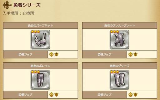 画像ギャラリー No.011のサムネイル画像 / 「セブンス・リバース」,ギルドメンバーとの交流を楽しめる「ギルド掲示板」が実装。次期大型アップデートを記念した特別番組も配信決定