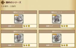 画像ギャラリー No.012のサムネイル画像 / 「セブンス・リバース」,ギルドメンバーとの交流を楽しめる「ギルド掲示板」が実装。次期大型アップデートを記念した特別番組も配信決定