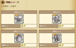 画像ギャラリー No.013のサムネイル画像 / 「セブンス・リバース」,ギルドメンバーとの交流を楽しめる「ギルド掲示板」が実装。次期大型アップデートを記念した特別番組も配信決定