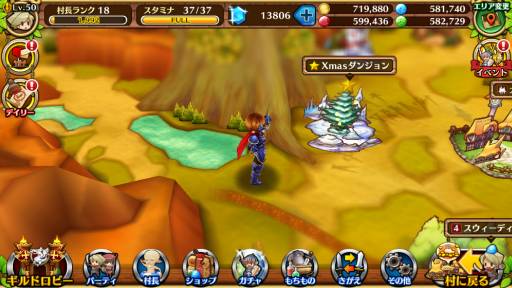 画像ギャラリー No.017のサムネイル画像 / 「セブンス・リバース」,ギルドメンバーとの交流を楽しめる「ギルド掲示板」が実装。次期大型アップデートを記念した特別番組も配信決定