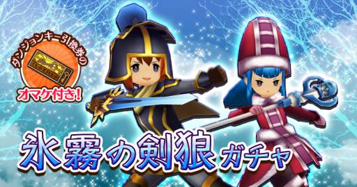 画像ギャラリー No.018のサムネイル画像 / 「セブンス・リバース」,ギルドメンバーとの交流を楽しめる「ギルド掲示板」が実装。次期大型アップデートを記念した特別番組も配信決定