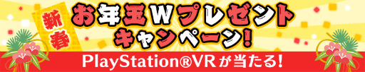 画像ギャラリー No.002のサムネイル画像 / 「セブンス・リバース」初の公式生放送が本日20時に配信,お年玉企画も用意
