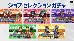 画像ギャラリー No.005のサムネイル画像 / 「セブンス・リバース」公式生放送での公開情報を一挙紹介。究極ダンジョンや新ワールドや,新ジョブ“ダークナイト”が実装決定