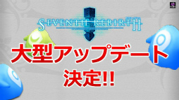 画像ギャラリー No.008のサムネイル画像 / 「セブンス・リバース」公式生放送での公開情報を一挙紹介。究極ダンジョンや新ワールドや,新ジョブ“ダークナイト”が実装決定