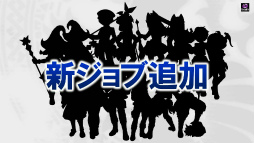 画像ギャラリー No.014のサムネイル画像 / 「セブンス・リバース」公式生放送での公開情報を一挙紹介。究極ダンジョンや新ワールドや,新ジョブ“ダークナイト”が実装決定