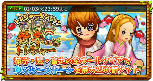 画像ギャラリー No.001のサムネイル画像 / 「セブンス・リバース」,最大250個のパワーストーンをもらえるイベントクエストを開催。レア10連で★5装備品1個を確定で入手可能なガチャも登場