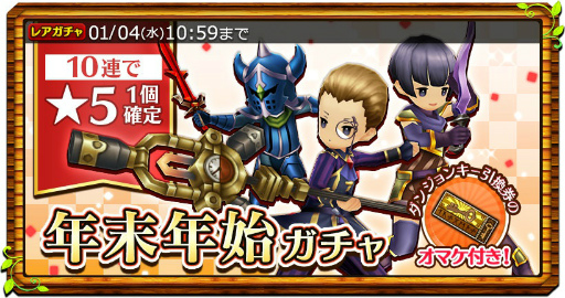 画像ギャラリー No.004のサムネイル画像 / 「セブンス・リバース」,最大250個のパワーストーンをもらえるイベントクエストを開催。レア10連で★5装備品1個を確定で入手可能なガチャも登場