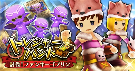 画像ギャラリー No.001のサムネイル画像 / 「セブンス・リバース」,イベント「トレジャーハント」を開催。「PS VR」が当たるキャンペーンも