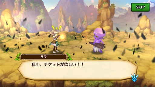 画像ギャラリー No.002のサムネイル画像 / 「セブンス・リバース」,イベント「トレジャーハント」を開催。「PS VR」が当たるキャンペーンも