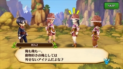 画像ギャラリー No.003のサムネイル画像 / 「セブンス・リバース」,イベント「トレジャーハント」を開催。「PS VR」が当たるキャンペーンも