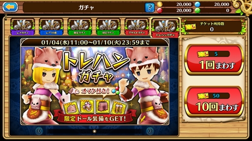 画像ギャラリー No.005のサムネイル画像 / 「セブンス・リバース」,イベント「トレジャーハント」を開催。「PS VR」が当たるキャンペーンも