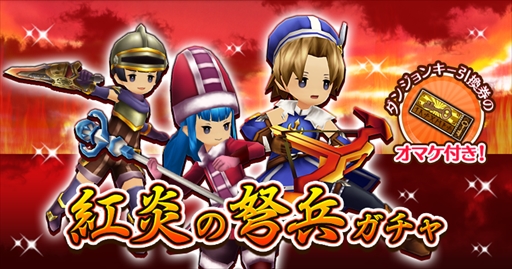 画像ギャラリー No.006のサムネイル画像 / 「セブンス・リバース」,イベント「トレジャーハント」を開催。「PS VR」が当たるキャンペーンも