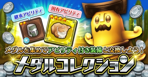 ���������꡼ No.001�Υ���ͥ������ / �֥��֥󥹡���С����ס����٥�ȡ֥���륳�쥯�����פ򳫺š����������־褻�ͥ��פ��о�