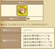 ���������꡼ No.006�Υ���ͥ������ / �֥��֥󥹡���С����ס����٥�ȡ֥���륳�쥯�����פ򳫺š����������־褻�ͥ��פ��о�