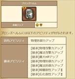 ���������꡼ No.008�Υ���ͥ������ / �֥��֥󥹡���С����ס����٥�ȡ֥���륳�쥯�����פ򳫺š����������־褻�ͥ��פ��о�