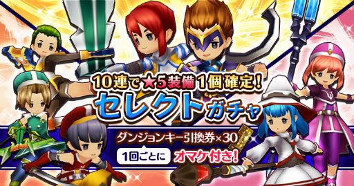 画像ギャラリー No.006のサムネイル画像 / 「セブンス・リバース」,烏天狗が現れる新イベント「闇天狗降臨」を開催