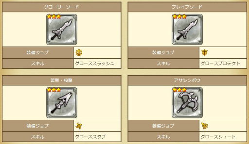 画像ギャラリー No.004のサムネイル画像 / 「セブンス・リバース」で“2週連続大型アップデート”の第1弾が実装。高難度ダンジョン“ケトゥスイベント”では最強クラスのボスモンスターが登場