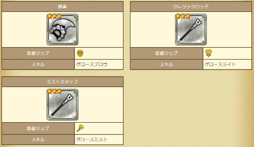 画像ギャラリー No.005のサムネイル画像 / 「セブンス・リバース」で“2週連続大型アップデート”の第1弾が実装。高難度ダンジョン“ケトゥスイベント”では最強クラスのボスモンスターが登場