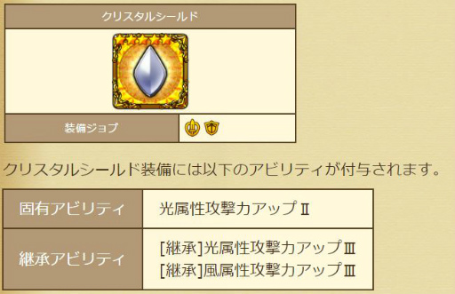 画像ギャラリー No.006のサムネイル画像 / 「セブンス・リバース」で“2週連続大型アップデート”の第1弾が実装。高難度ダンジョン“ケトゥスイベント”では最強クラスのボスモンスターが登場