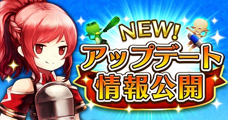 画像ギャラリー No.001のサムネイル画像 / 「セブンス・リバース」のアップデートで異世界“ルナリア”が追加。大量のパワーストーンをもらえるミニクエストで10連ガチャをまわそう