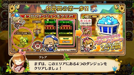 画像ギャラリー No.013のサムネイル画像 / 「セブンス・リバース」のアップデートで異世界“ルナリア”が追加。大量のパワーストーンをもらえるミニクエストで10連ガチャをまわそう