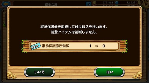 画像ギャラリー No.014のサムネイル画像 / 「セブンス・リバース」のアップデートで異世界“ルナリア”が追加。大量のパワーストーンをもらえるミニクエストで10連ガチャをまわそう