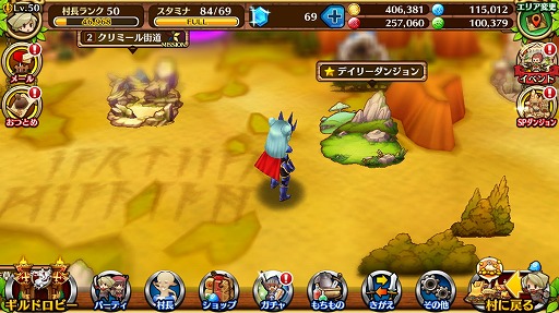 画像ギャラリー No.003のサムネイル画像 / 「セブンス・リバース」でサービス100日を記念するイベントが開催。キャラ育成を行って1週間後のギルド協力型イベントに備えよう