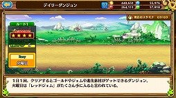 画像ギャラリー No.004のサムネイル画像 / 「セブンス・リバース」でサービス100日を記念するイベントが開催。キャラ育成を行って1週間後のギルド協力型イベントに備えよう
